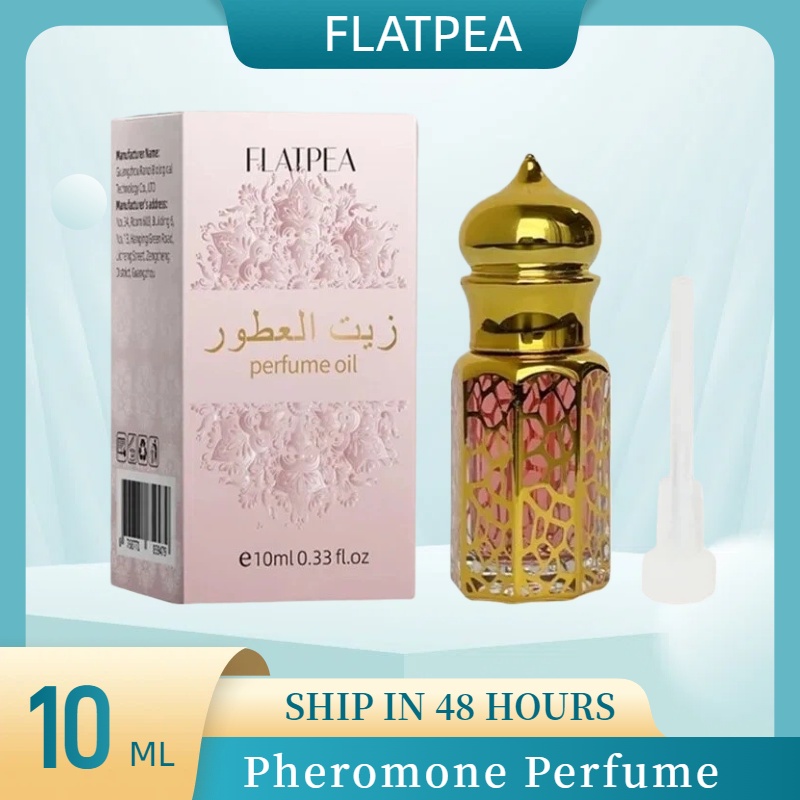 Perfume Fragrance Brands - 10ML Brand Perfume Vanilla Sandalwood Drip