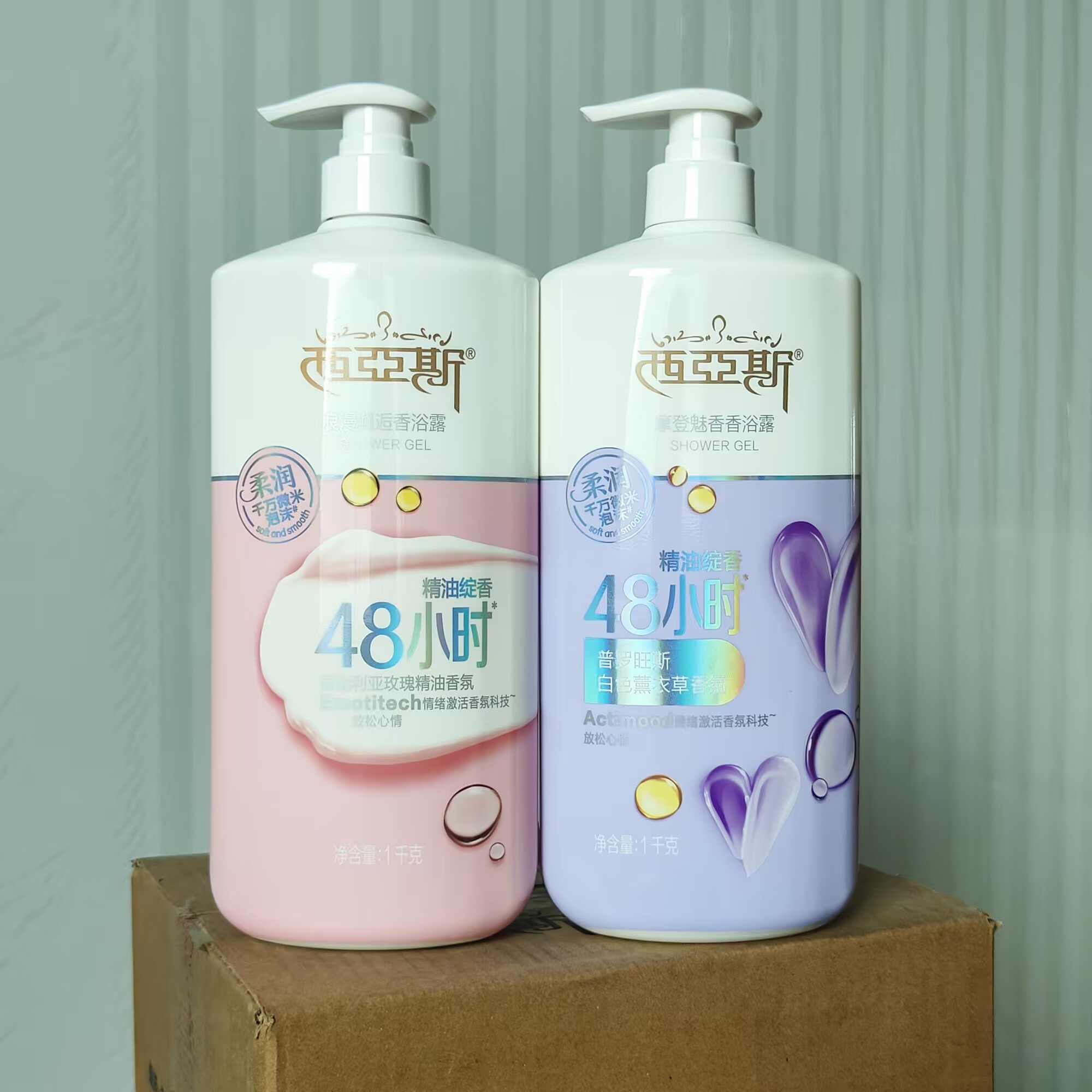 1000ML Perfume Shower Gel Roma - Perfume Fragrance Shower Gel recension och pris