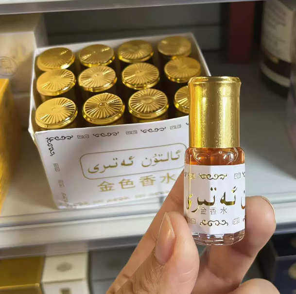 3ml Exotic Eau De Toilette Bra - Perfume Fragrance Brands recension och pris