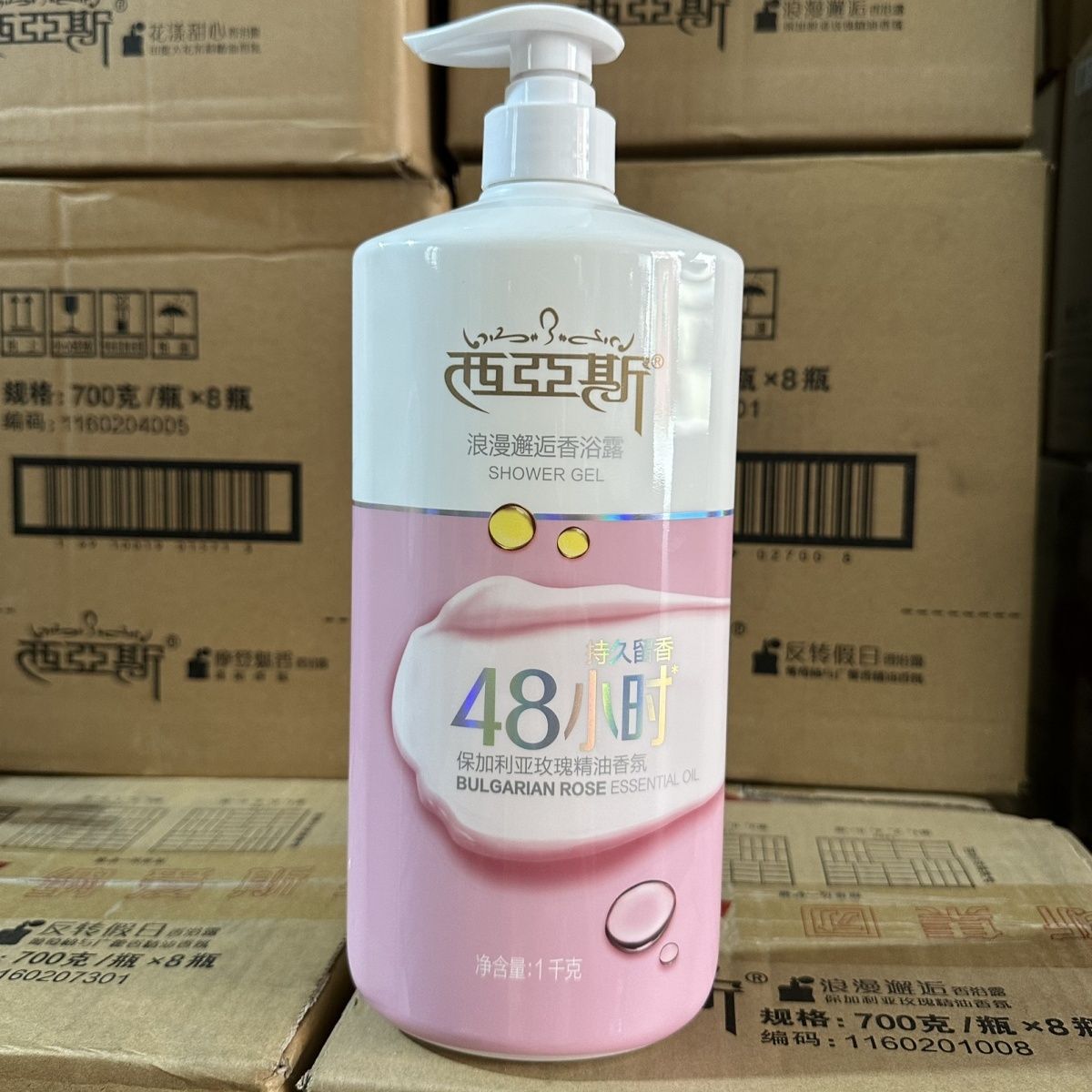 1kg Perfume Body Wash Romantic - Perfume Fragrance Shower Gel recension och pris