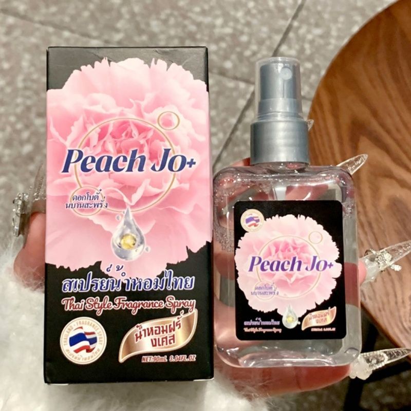 Brand Women's Milky Floral Per - Perfume Fragrance Brands recension och pris